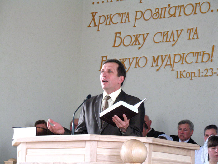 Михайло Близнюк