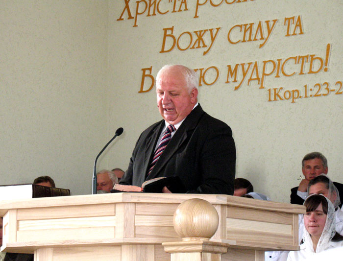 Левій Туз